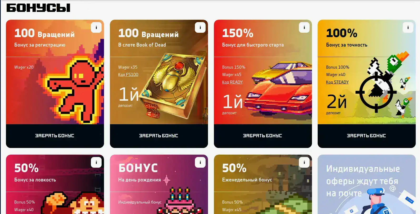 Grand casino официальный сайт — обзор платформы